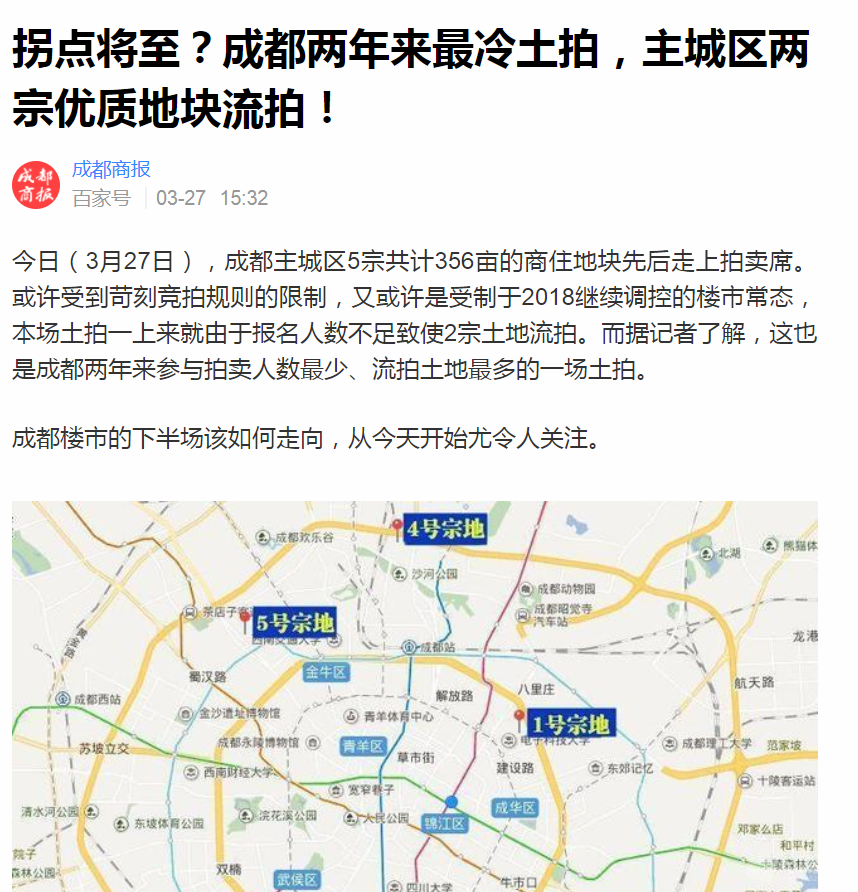QQ图片20180516153850.png