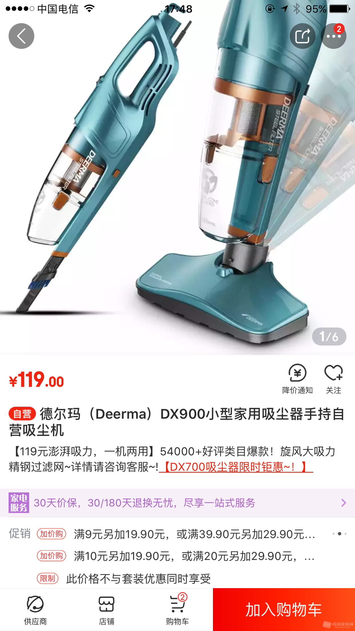 IMG_20180516_174812.PNG