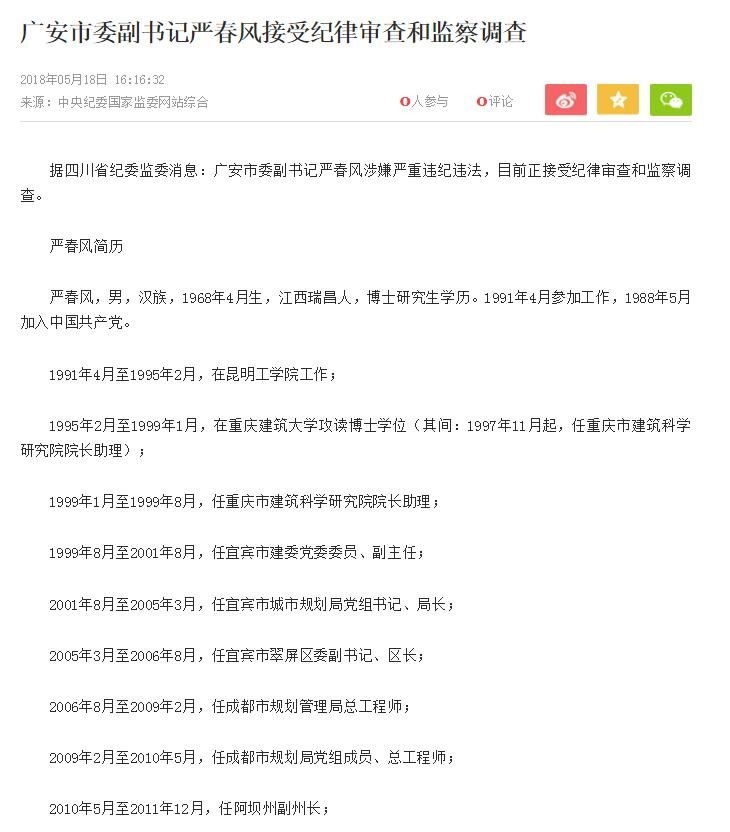QQ截图20180518162312.jpg