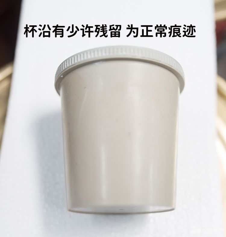 杯沿.jpg