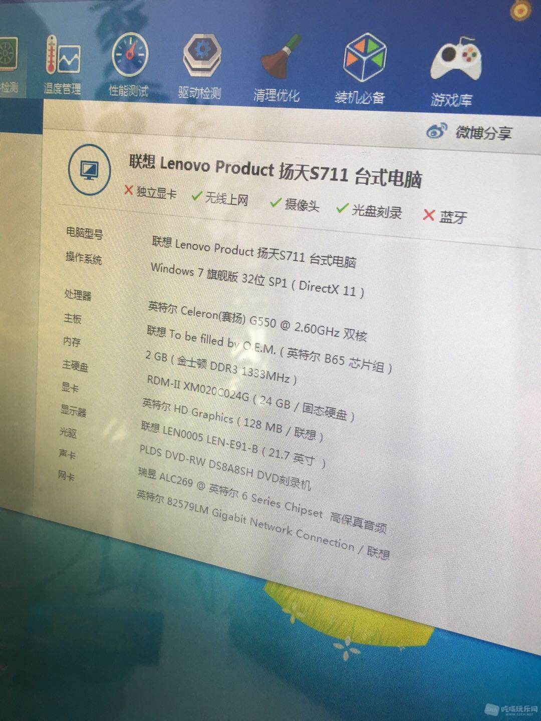微信图片_20180524203643.jpg