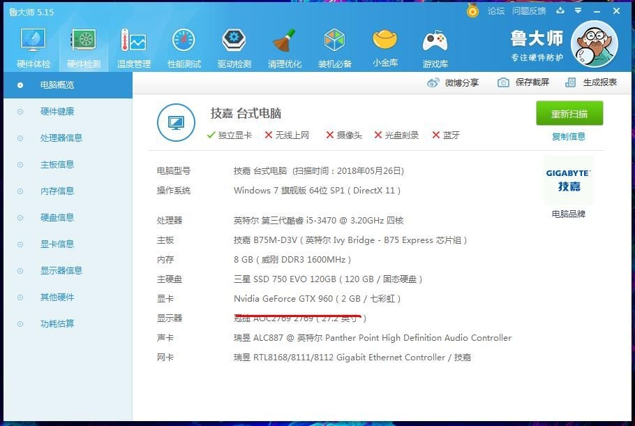 360截图163410276110459.jpg