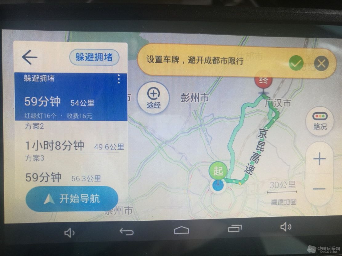 IMG_20180524_082204_调整大小.jpg