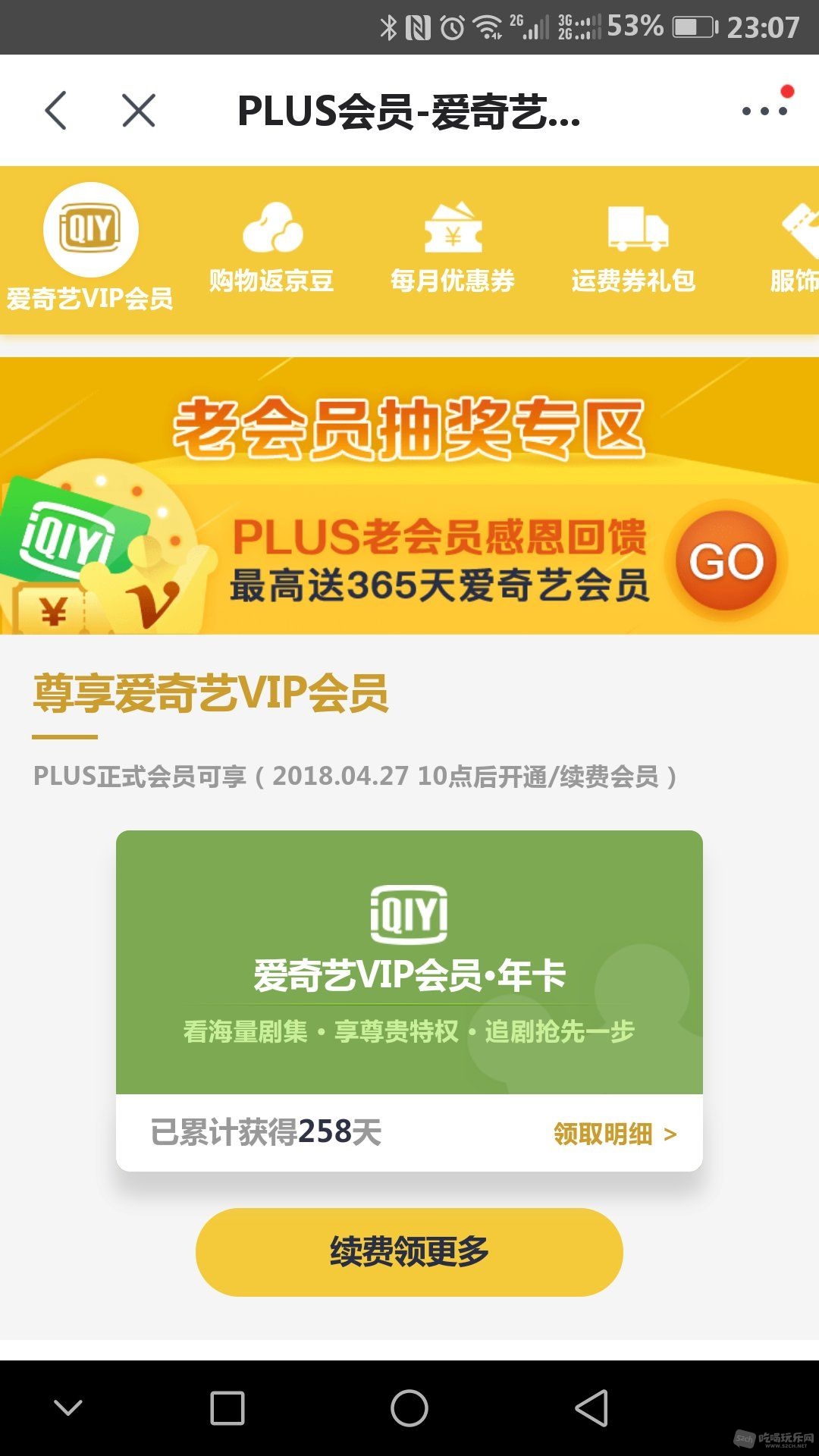 微信图片_20180529230803.jpg