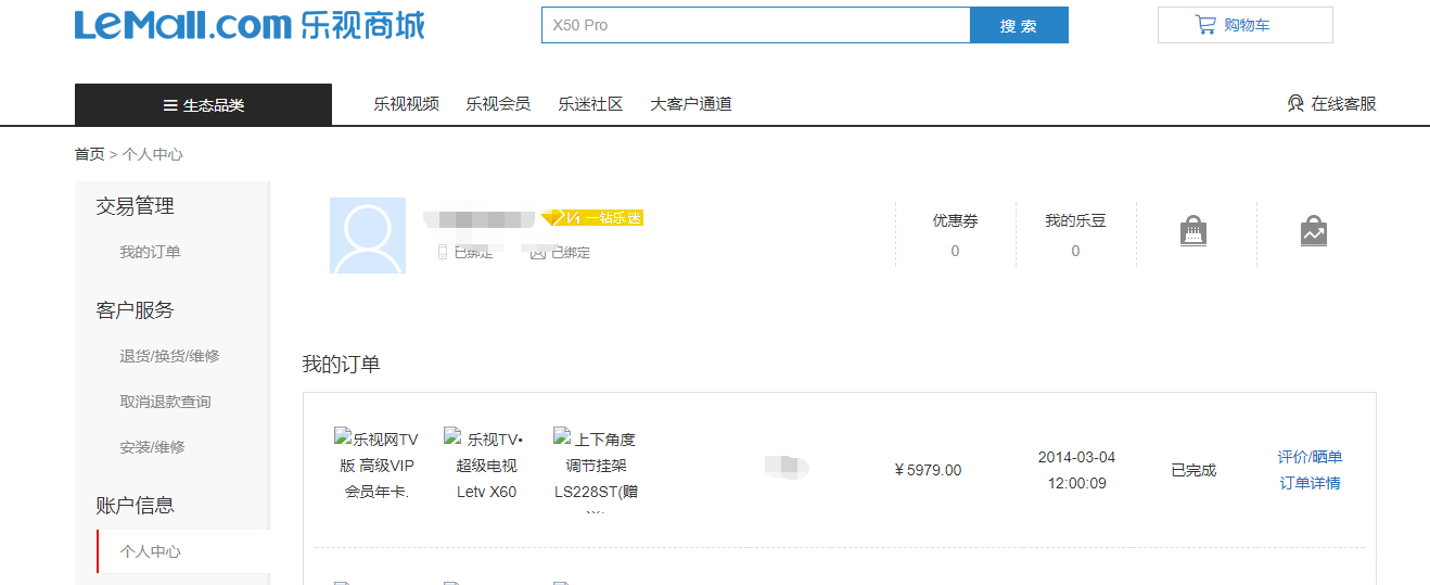 QQ截图20180601122448.png