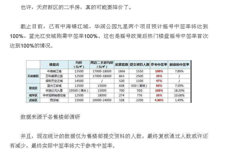猎豹截图20180601172648.png