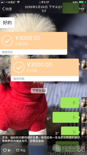 7F249230-8DB2-4D65-B1B7-6DAEA9CB014E.png