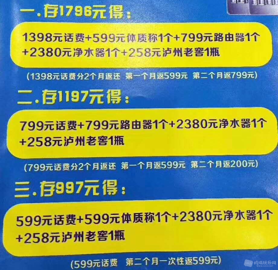 最新套路