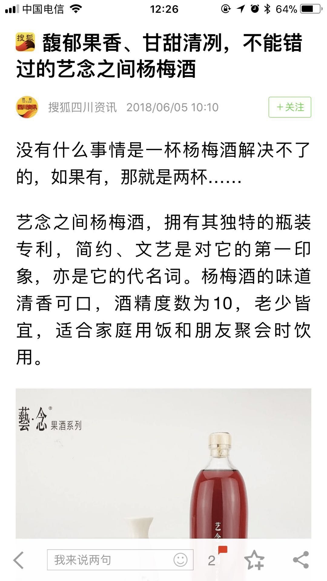 微信图片_2018060513405010.jpg