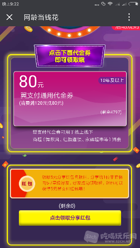 Screenshot_2018-06-06-21-22-16-110_com.tencent.mm.png