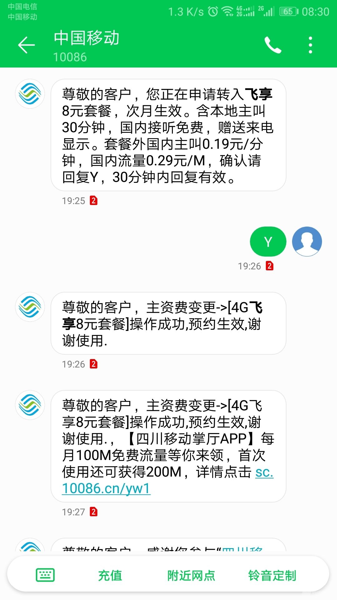 Screenshot_20180607-083046.jpg