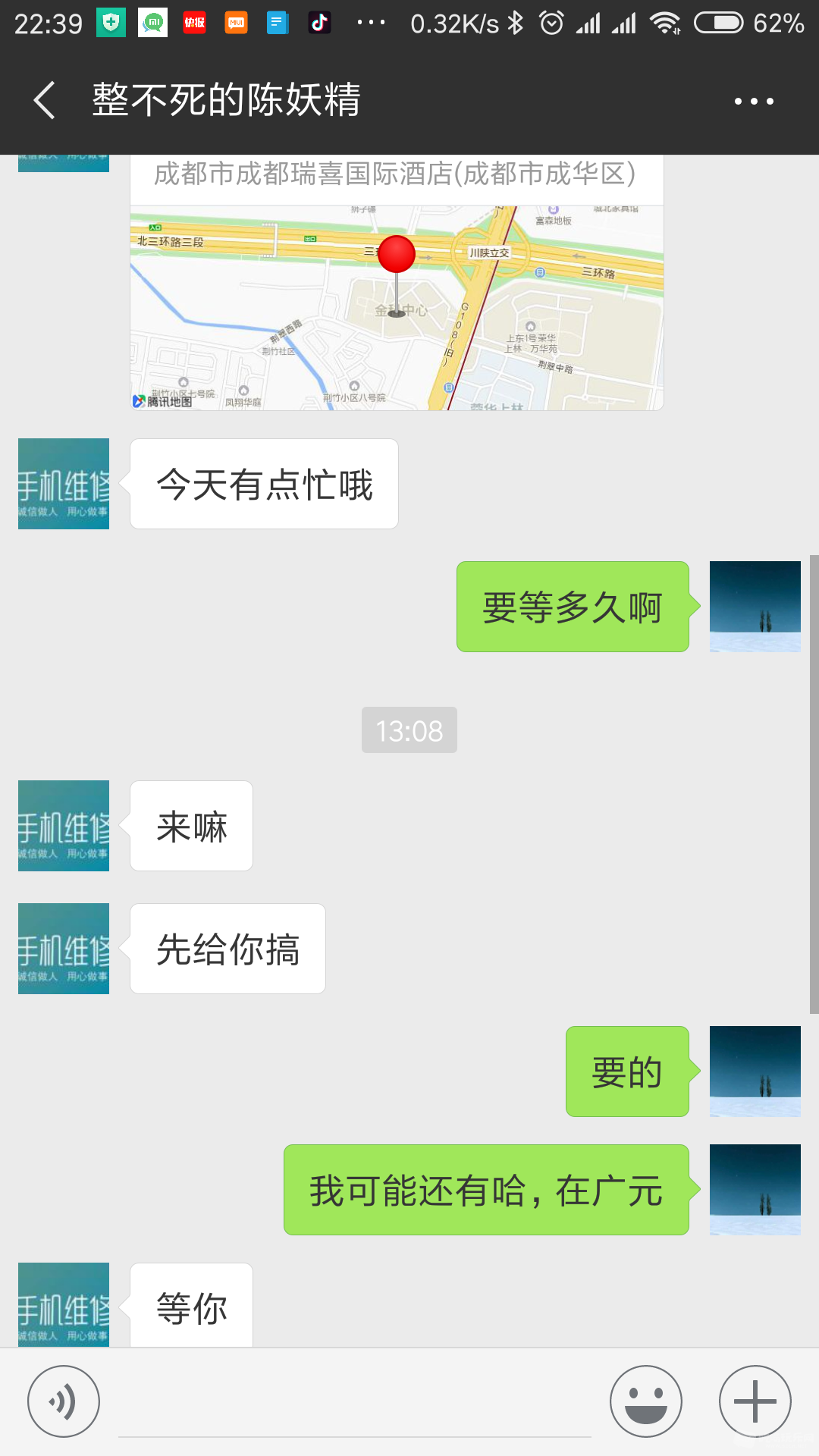 Screenshot_2018-06-08-22-39-59-694_com.tencent.mm.png