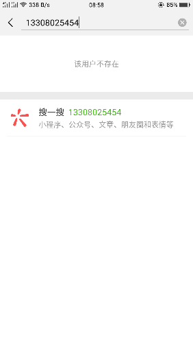 Screenshot_2018-06-12-08-58-32-30.png