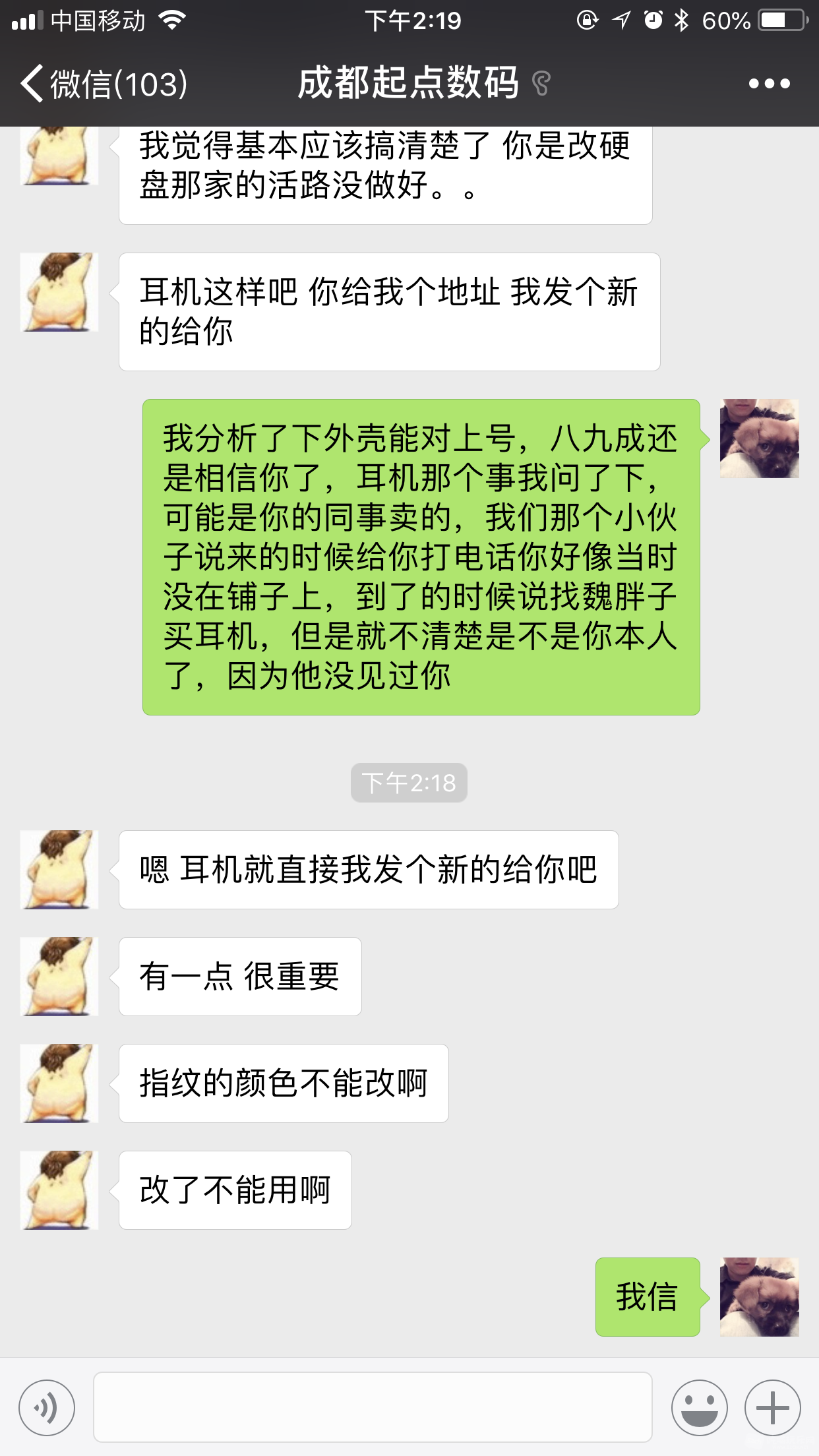 IMG_7785.PNG