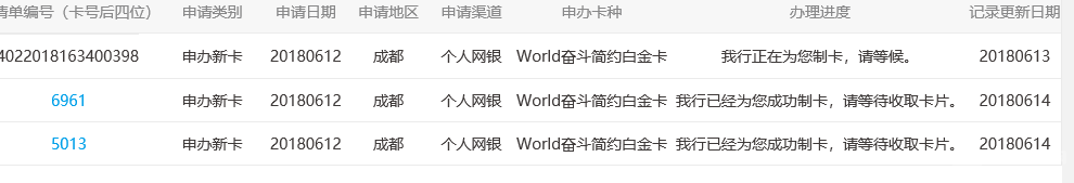 QQ图片20180615161447.png