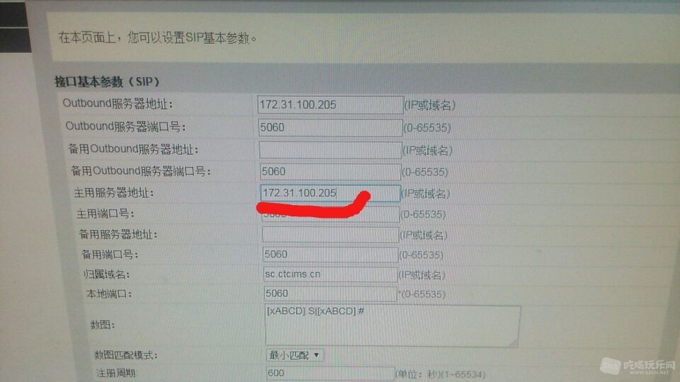 QQ图片20180621142902.jpg