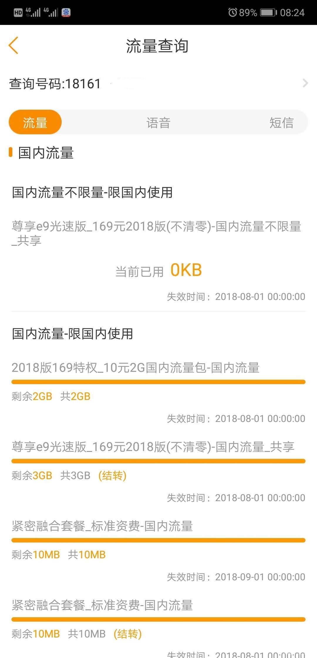 微信图片_20180701082934.jpg