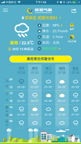 16A3405A-6098-4E14-85EE-E53E775F1E7D.png