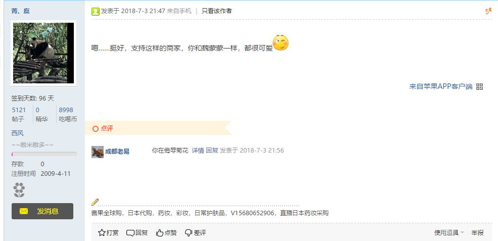 微信截图_20180704095901.png