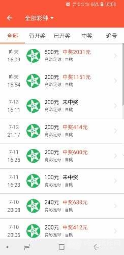 Screenshot_20180715-100317_9188ih.jpg