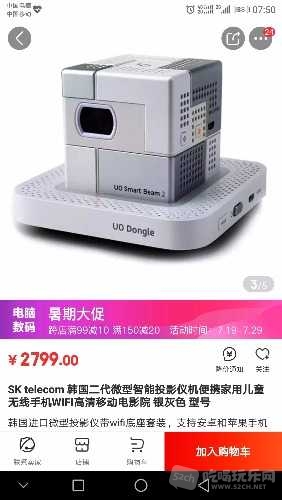 Screenshot_20180720-075026.jpg