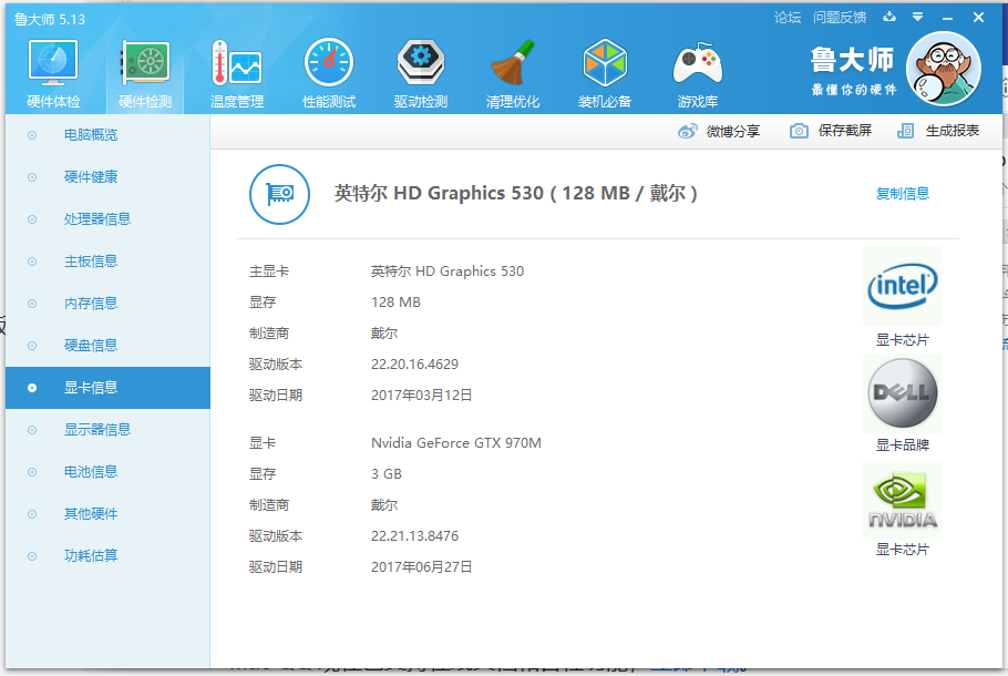 TIM图片20180724112935.png