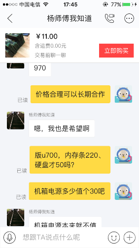IMG_0877.PNG