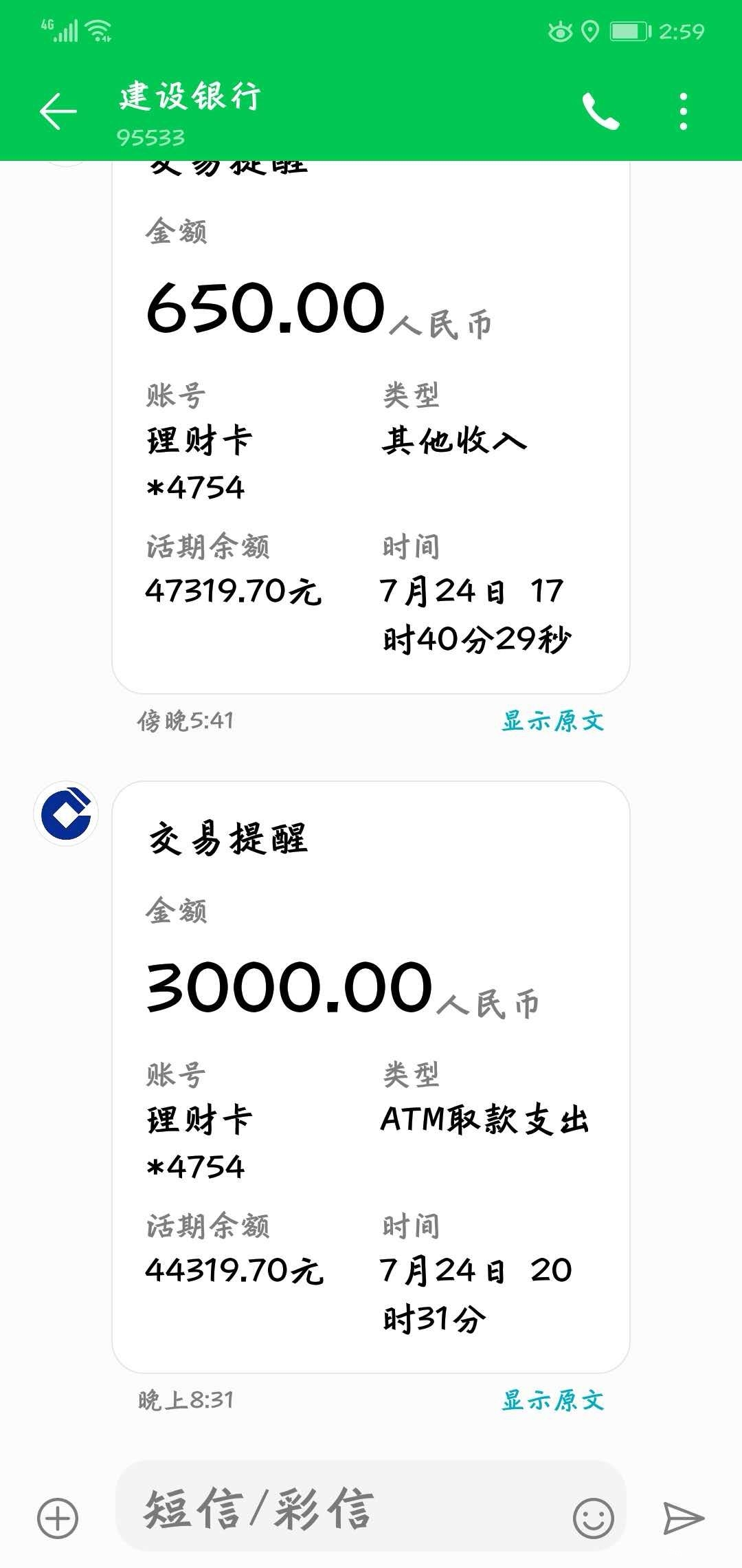 微信图片_20180725150038.jpg