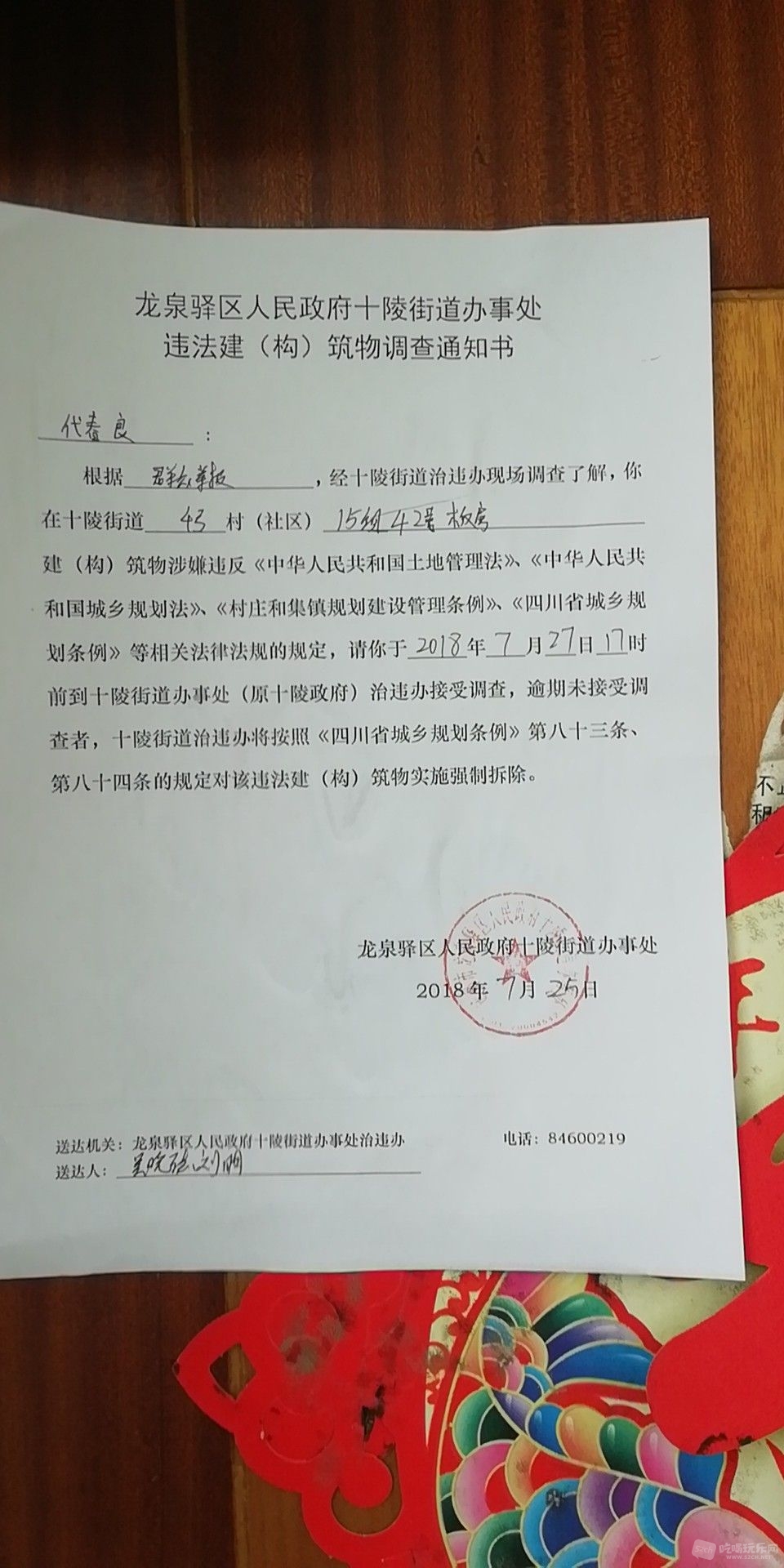 微信图片_20180725155708.jpg