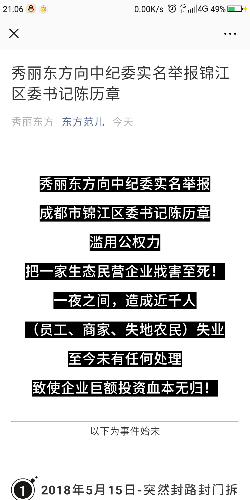 Screenshot_2018-07-25-21-07-01.png