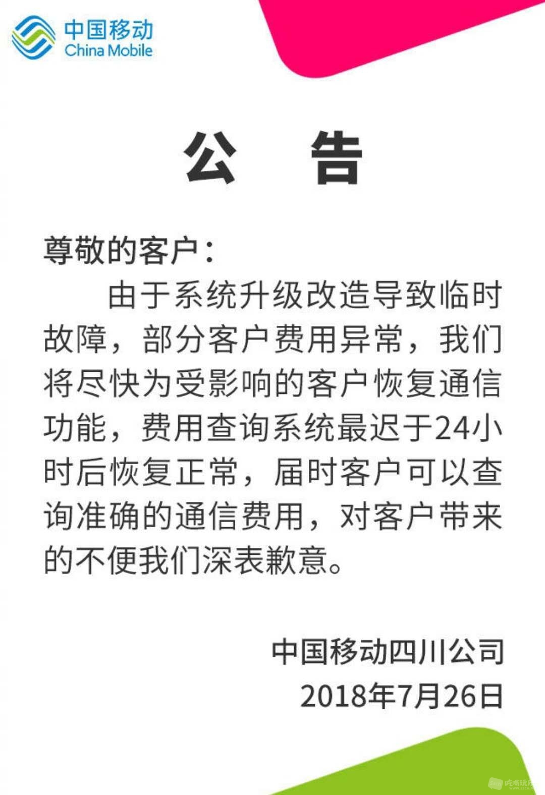 微信图片_20180726101213.jpg