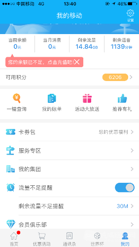 IMG_2998.PNG