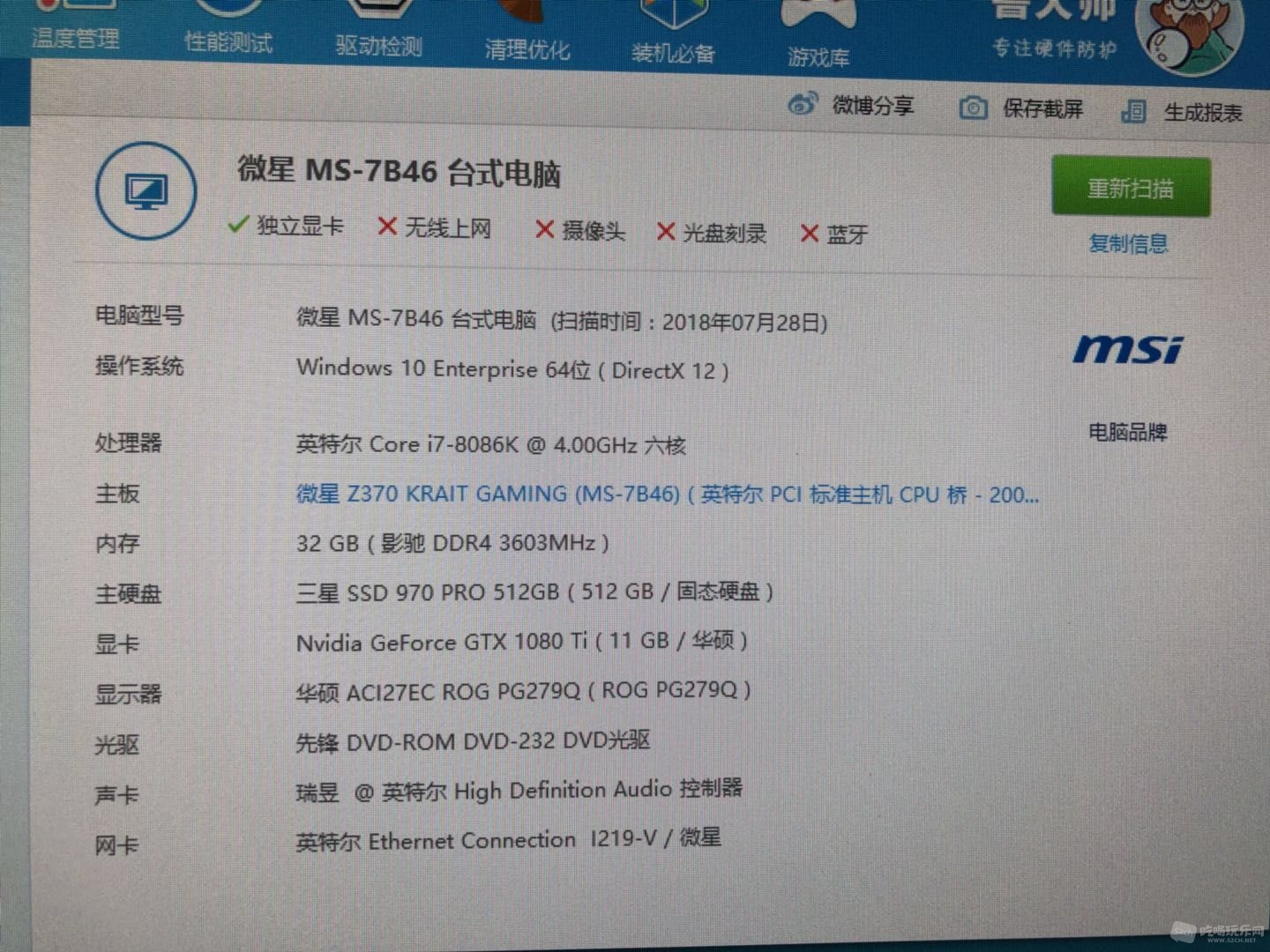 微信图片_20180728221742.jpg