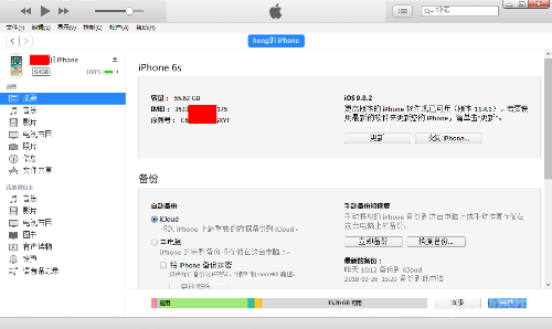 APP.png
