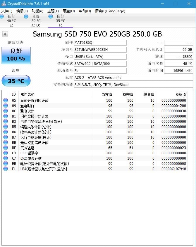 三星750 250G.jpg