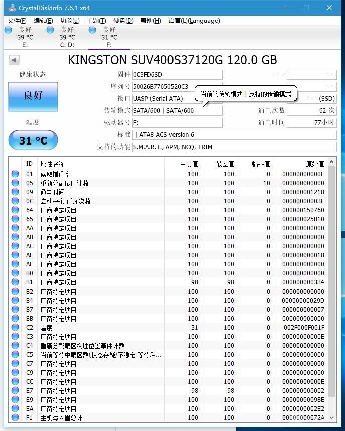 金士顿V300 120G.jpg