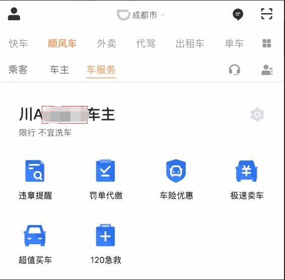 TIM截图20180803121709.jpg