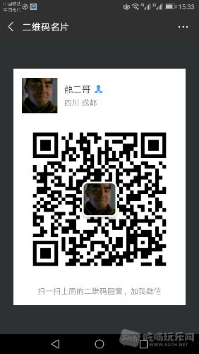 Screenshot_20180803-153334.png
