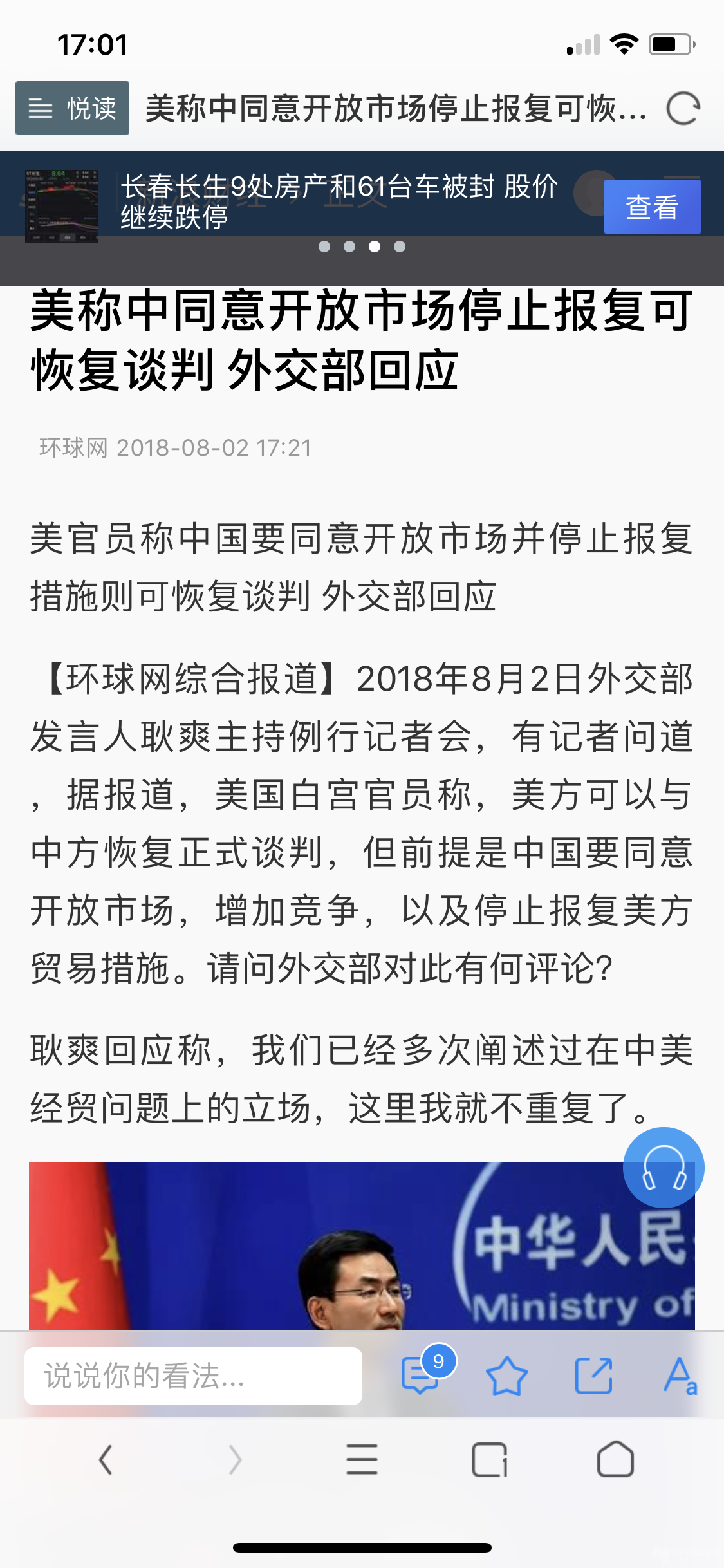 B9D3A947-1124-43A5-8300-92EA0FA649EB.png