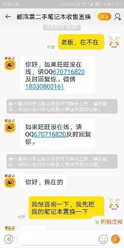 Screenshot_20180803-231529.jpg