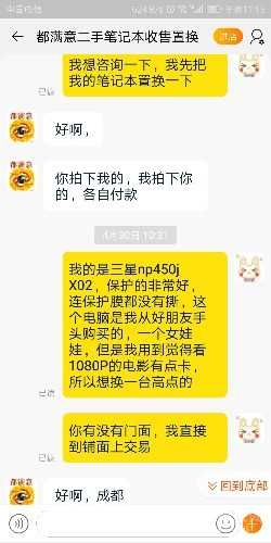 Screenshot_20180803-231537.jpg