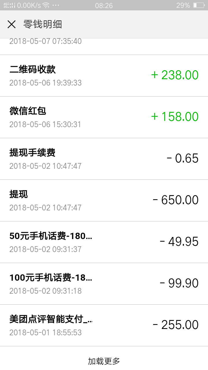 Screenshot_2018-08-04-08-26-37-96.png