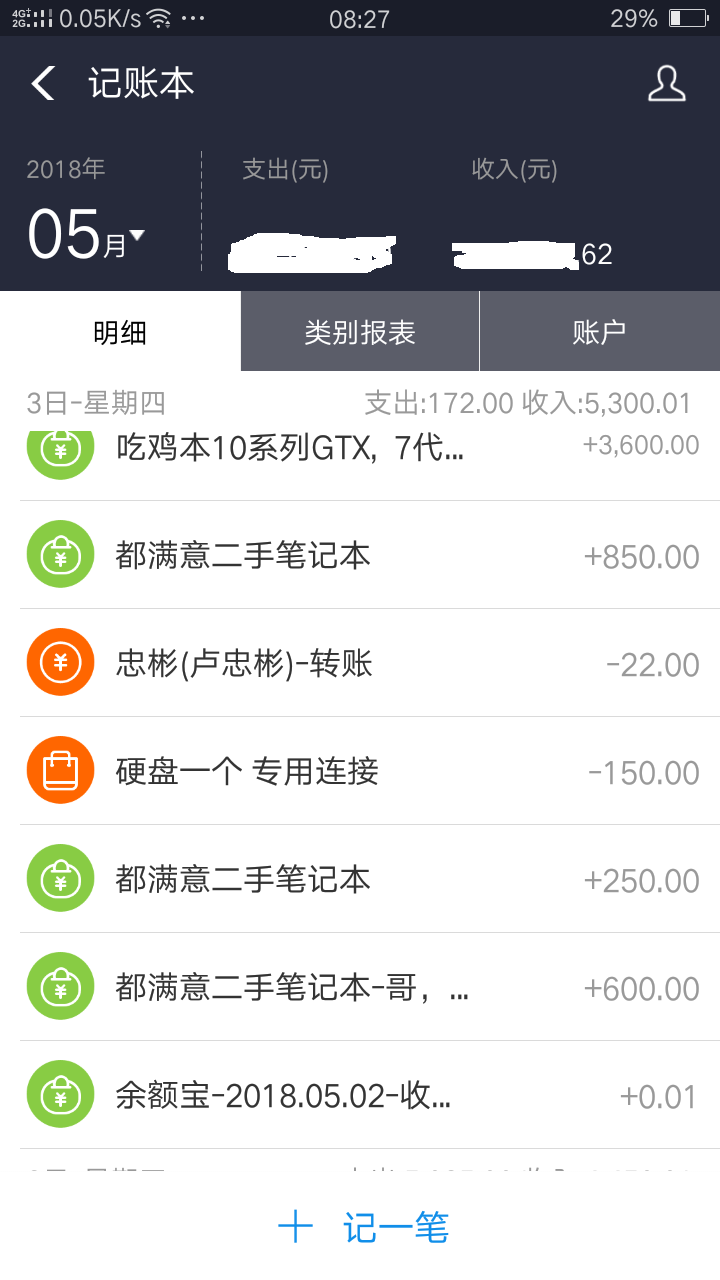 QQ图片20180804083700.png