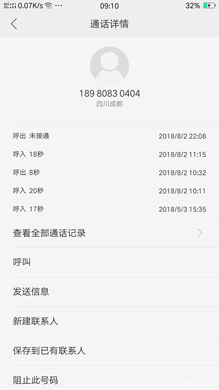 Screenshot_2018-08-04-09-10-34-33.png