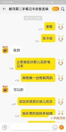 Screenshot_20180804-102137.jpg