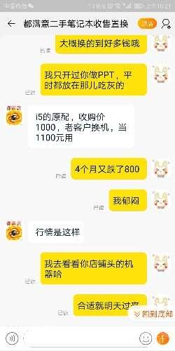 Screenshot_20180804-102200.jpg