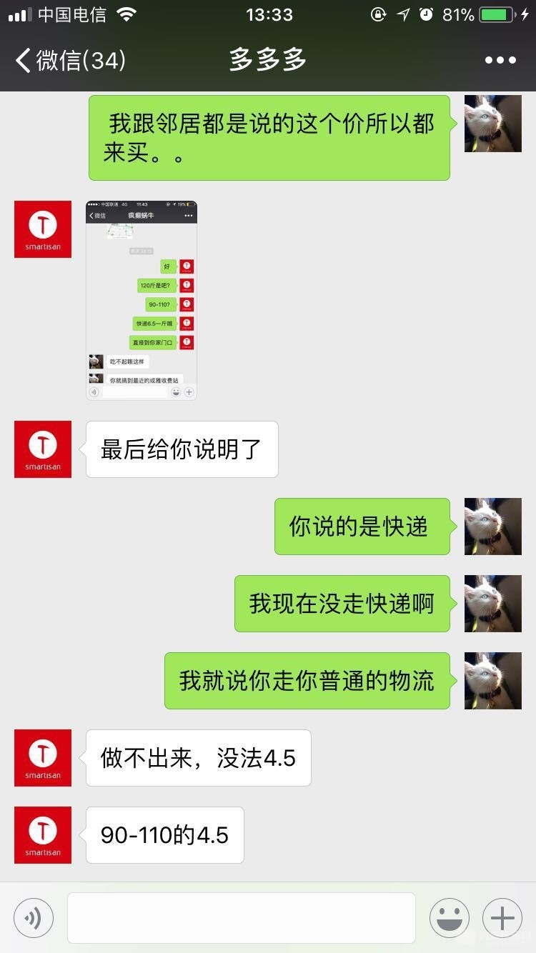 微信图片_20180808133744.jpg