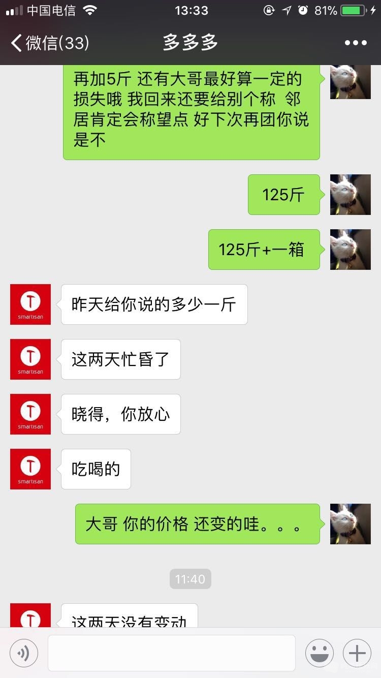微信图片_201808081337442.jpg
