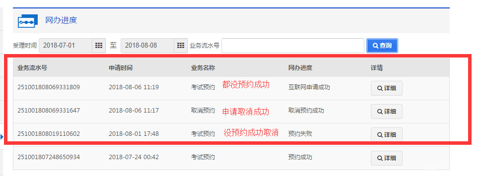 改.png