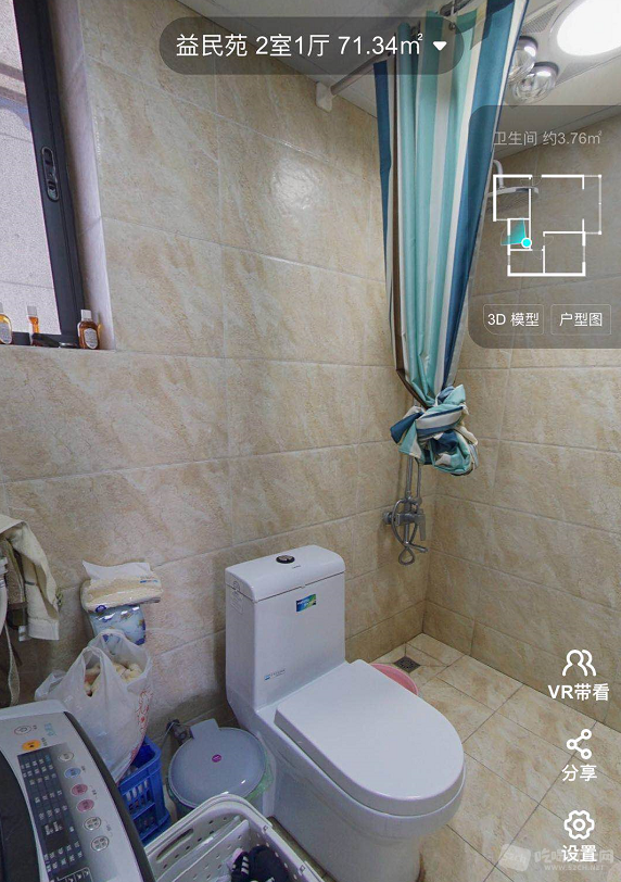 卫生间.png